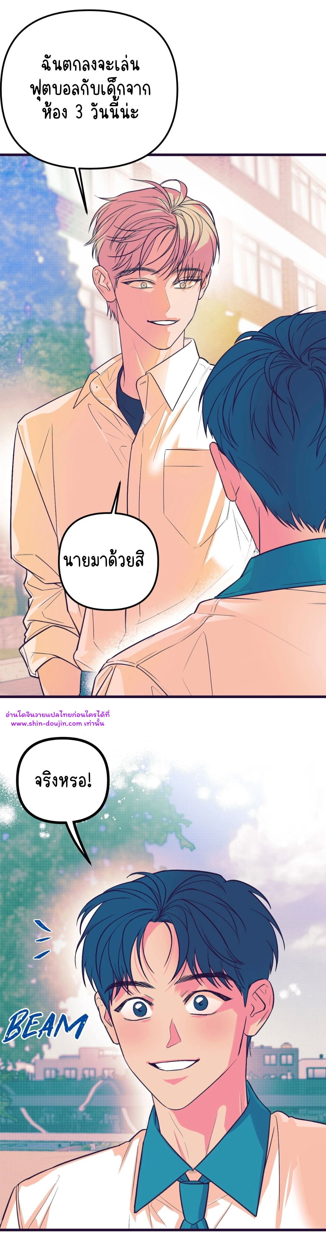 Monochrome Diary EP 2